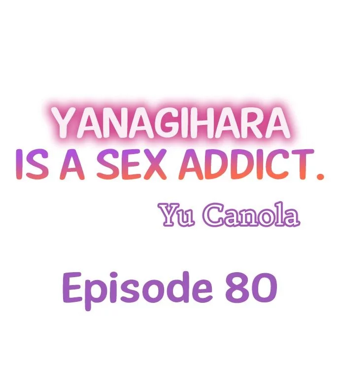 Yanagihara-kun wa Sex Izonshou Chapter 80 page 1