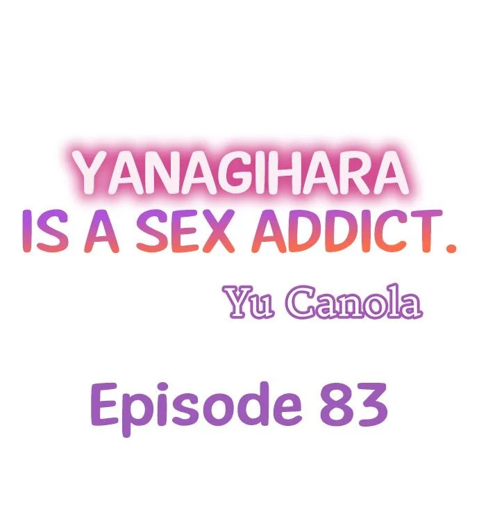 Yanagihara-kun wa Sex Izonshou Chapter 83 page 1