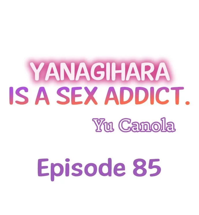 Yanagihara-kun wa Sex Izonshou Chapter 85 page 1