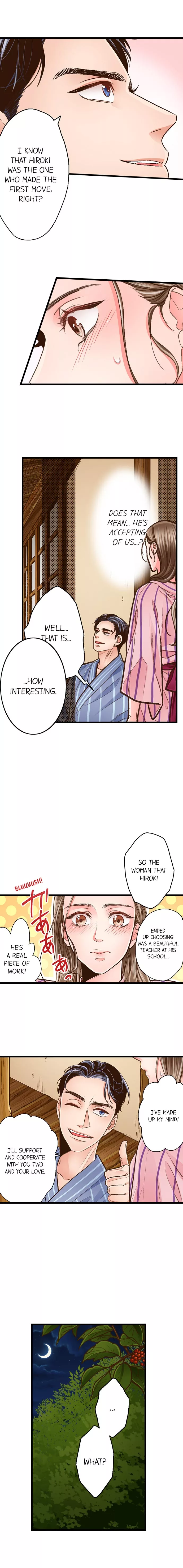 Yanagihara-kun wa Sex Izonshou Chapter 97 page 6