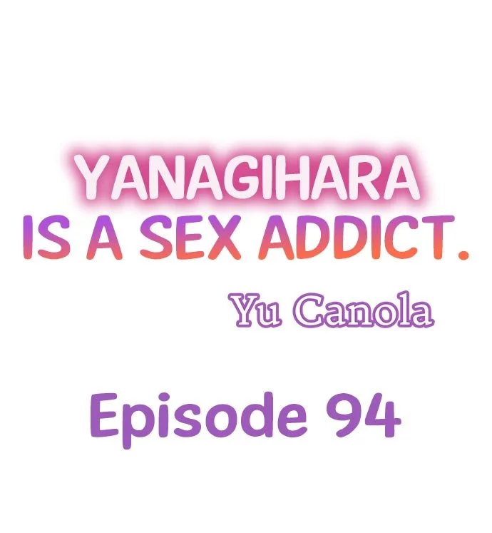 Yanagihara-kun wa Sex Izonshou Chapter 94 page 1