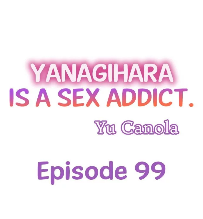 Yanagihara-kun wa Sex Izonshou Chapter 99 page 1