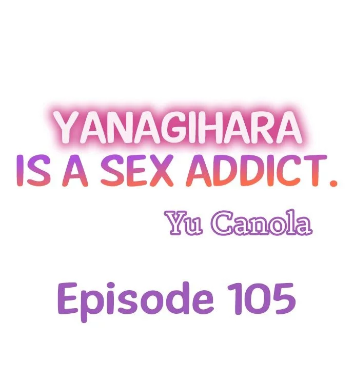 Yanagihara-kun wa Sex Izonshou Chapter 105 page 1