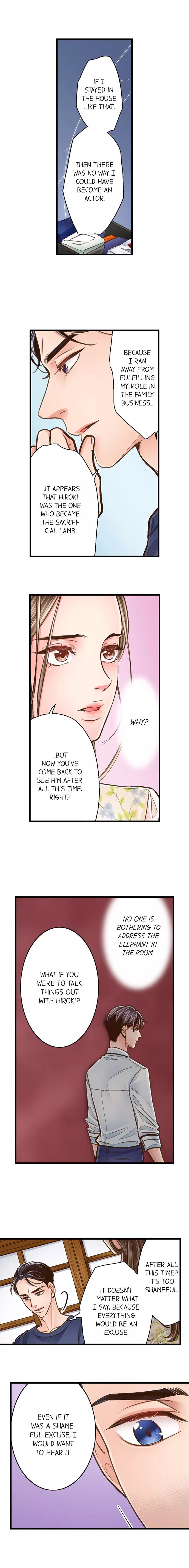 Yanagihara-kun wa Sex Izonshou Chapter 107 page 7