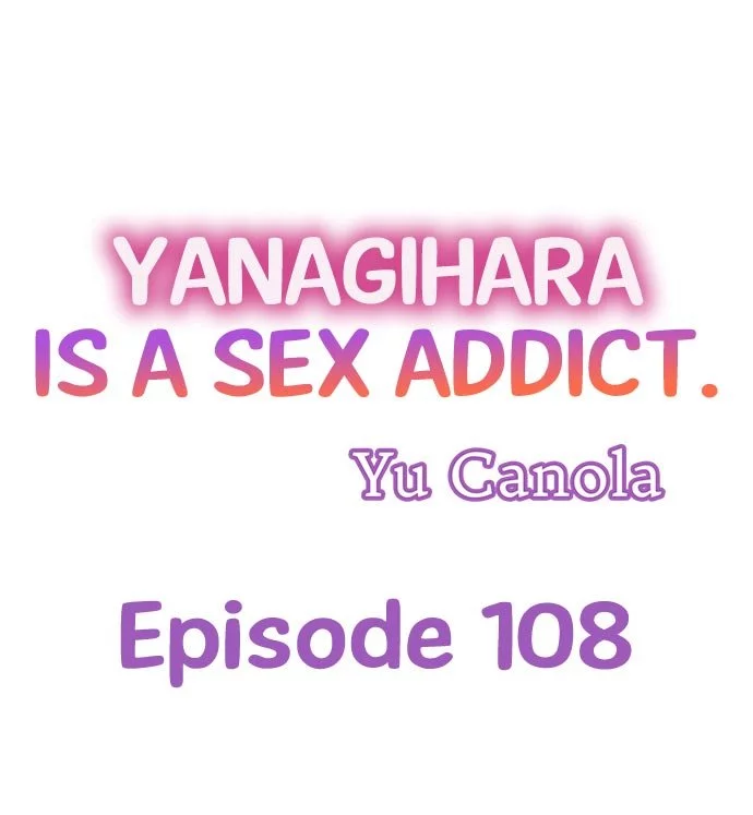 Yanagihara-kun wa Sex Izonshou Chapter 108 page 1