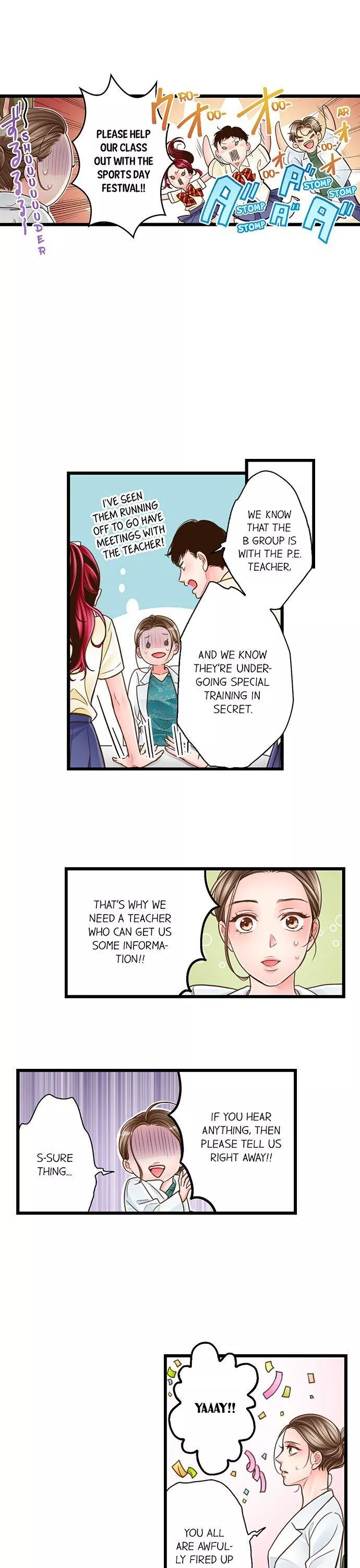Yanagihara-kun wa Sex Izonshou Chapter 116 page 4