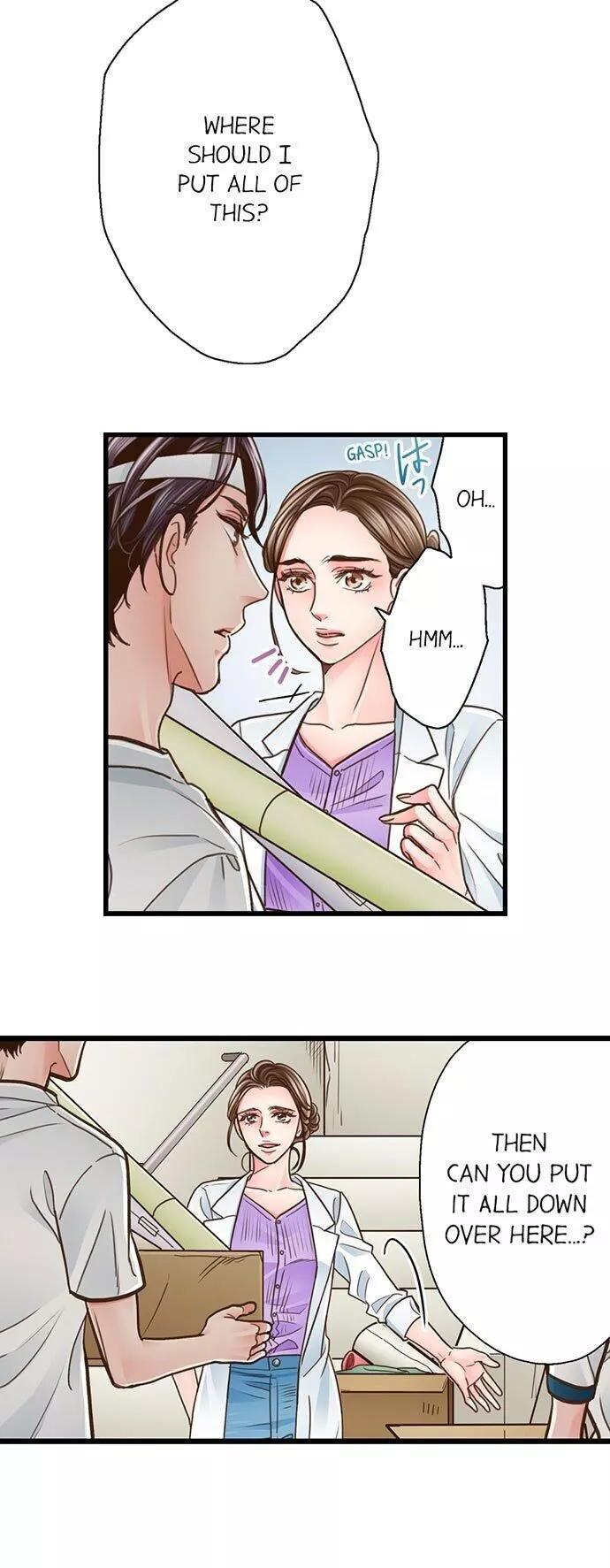 Yanagihara-kun wa Sex Izonshou Chapter 118 page 16