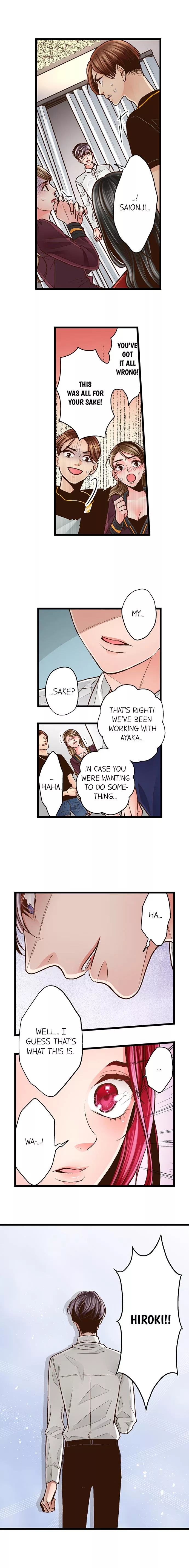 Yanagihara-kun wa Sex Izonshou Chapter 78 page 2