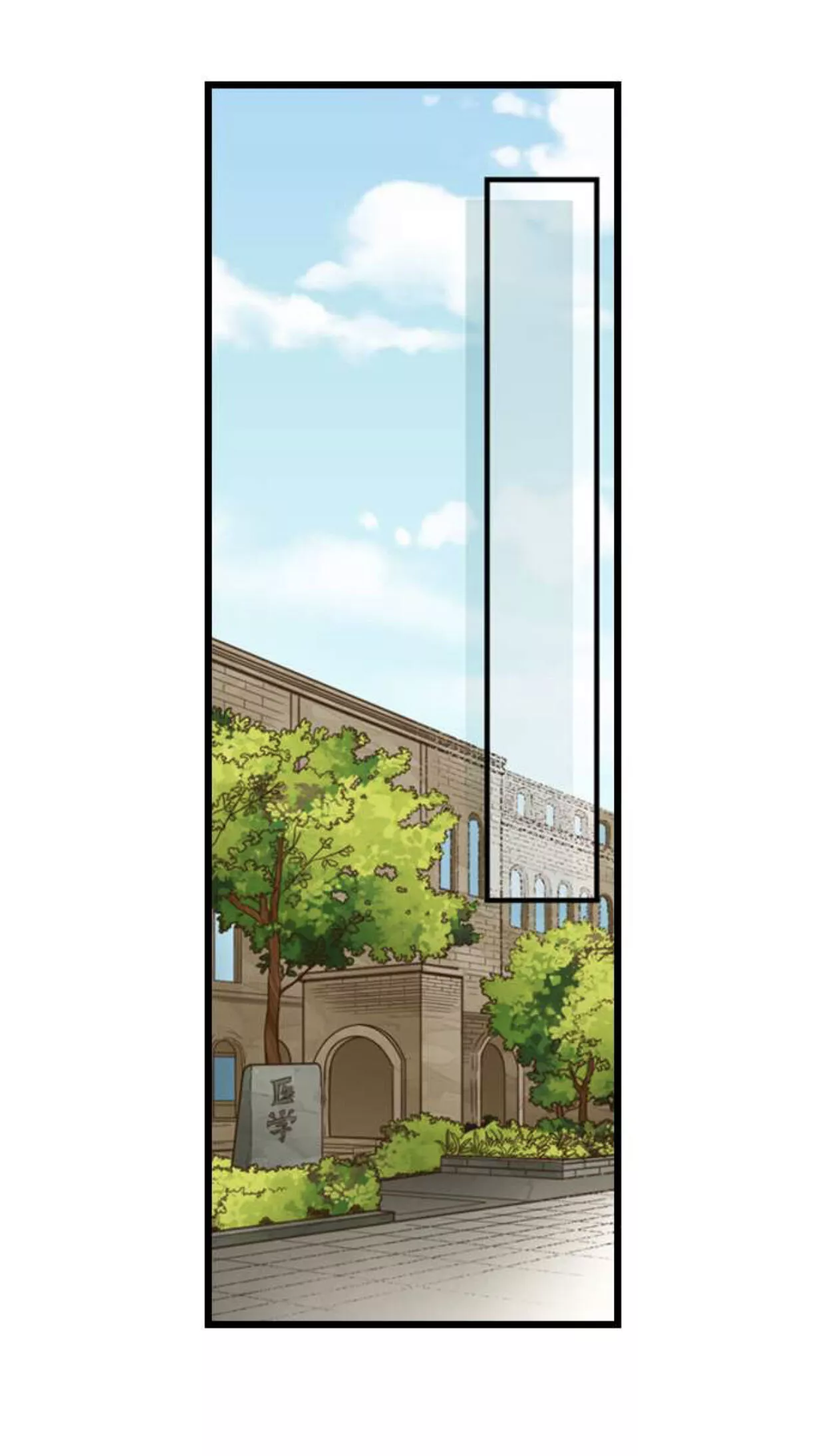 Yanagihara-kun wa Sex Izonshou Chapter 143 page 27