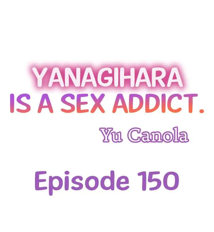 Yanagihara-kun wa Sex Izonshou Chapter 150 page 1