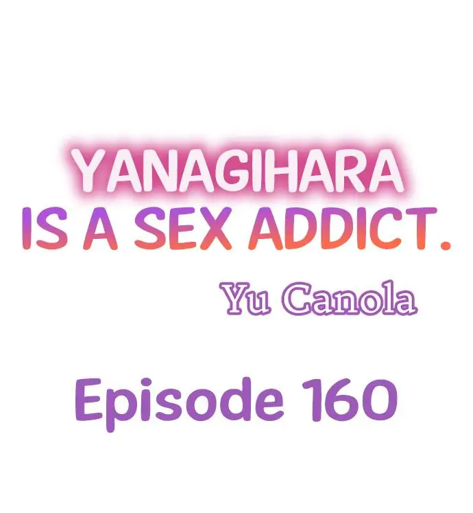 Yanagihara-kun wa Sex Izonshou Chapter 160 page 1