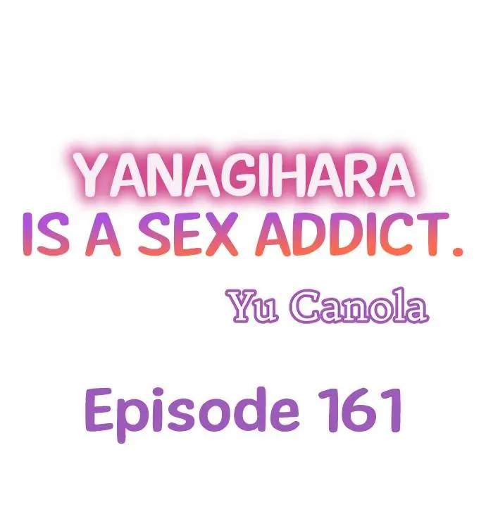 Yanagihara-kun wa Sex Izonshou Chapter 161 page 1
