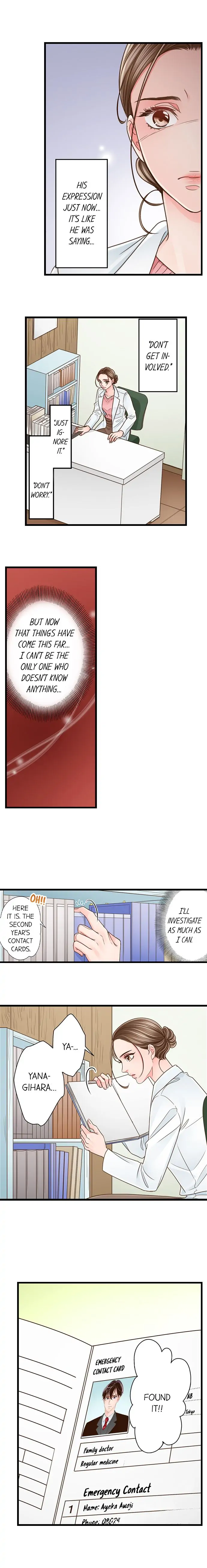Yanagihara-kun wa Sex Izonshou Chapter 164 page 2