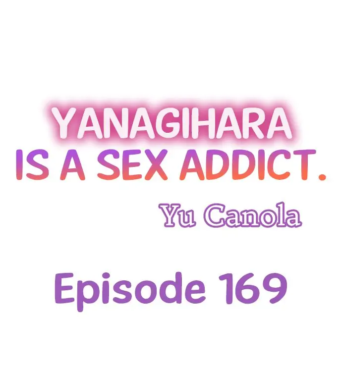 Yanagihara-kun wa Sex Izonshou Chapter 169 page 1