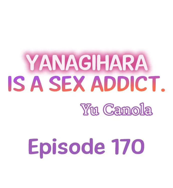 Yanagihara-kun wa Sex Izonshou Chapter 170 page 1