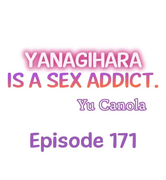Yanagihara-kun wa Sex Izonshou Chapter 171 page 1