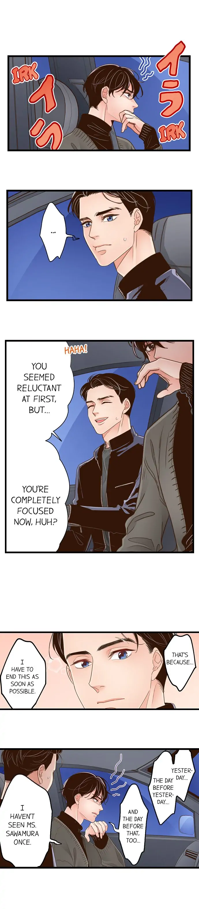 Yanagihara-kun wa Sex Izonshou Chapter 170 page 5