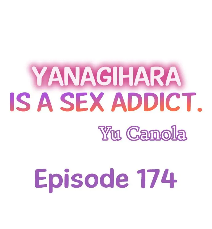 Yanagihara-kun wa Sex Izonshou Chapter 174 page 1