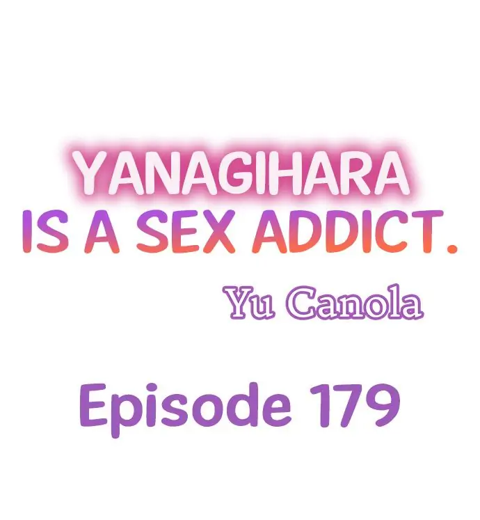 Yanagihara-kun wa Sex Izonshou Chapter 179 page 1