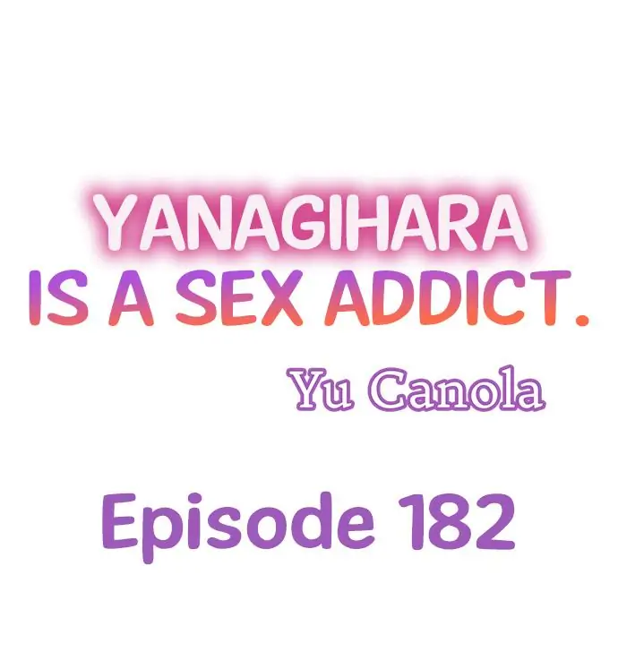 Yanagihara-kun wa Sex Izonshou Chapter 182 page 1