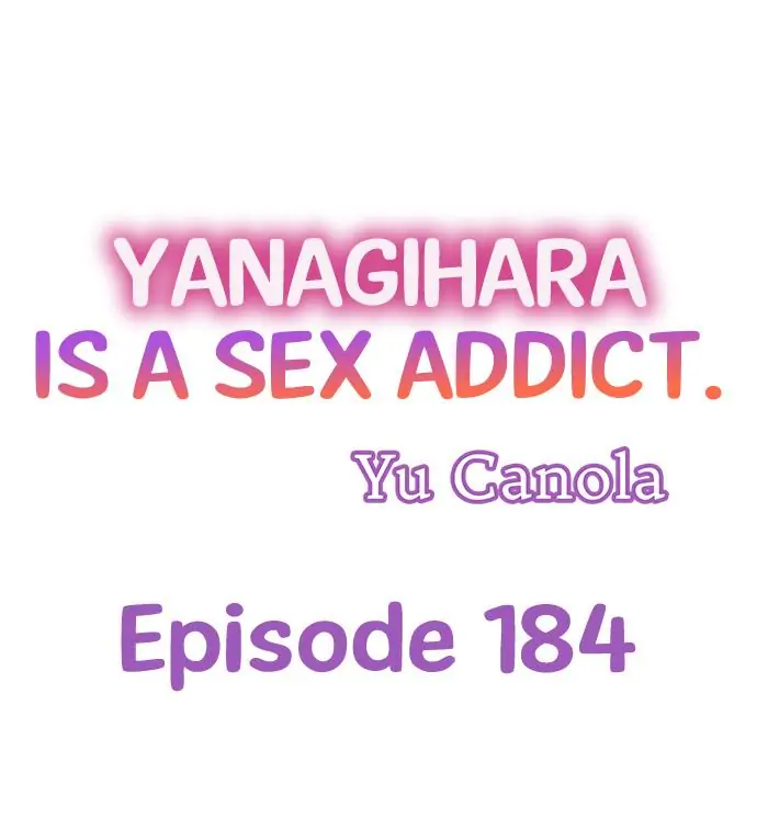 Yanagihara-kun wa Sex Izonshou Chapter 184 page 1