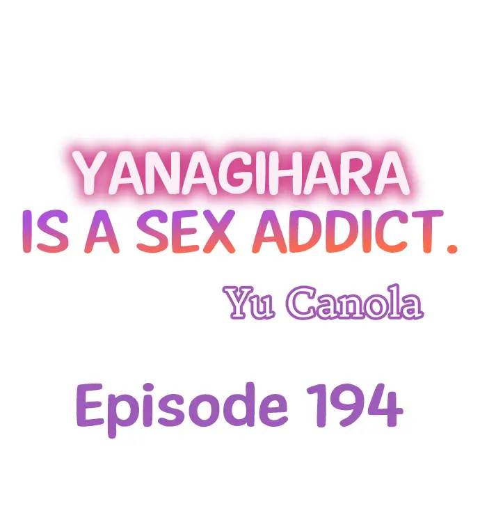 Yanagihara-kun wa Sex Izonshou Chapter 194 page 1