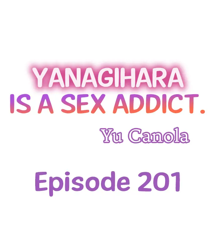Yanagihara-kun wa Sex Izonshou Chapter 201 page 1
