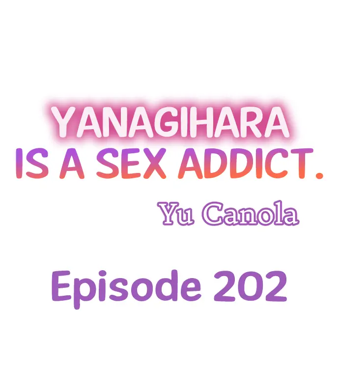 Yanagihara-kun wa Sex Izonshou Chapter 202 page 1