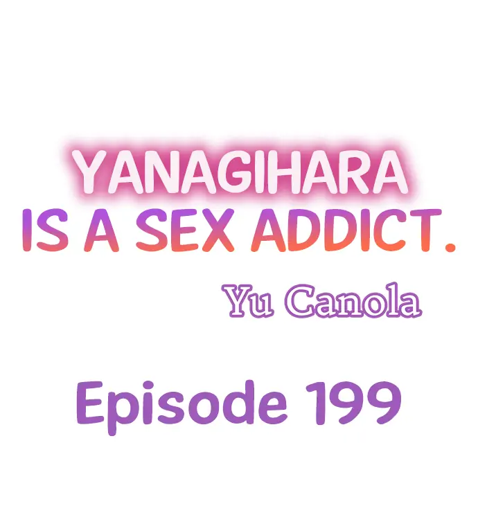 Yanagihara-kun wa Sex Izonshou Chapter 199 page 1