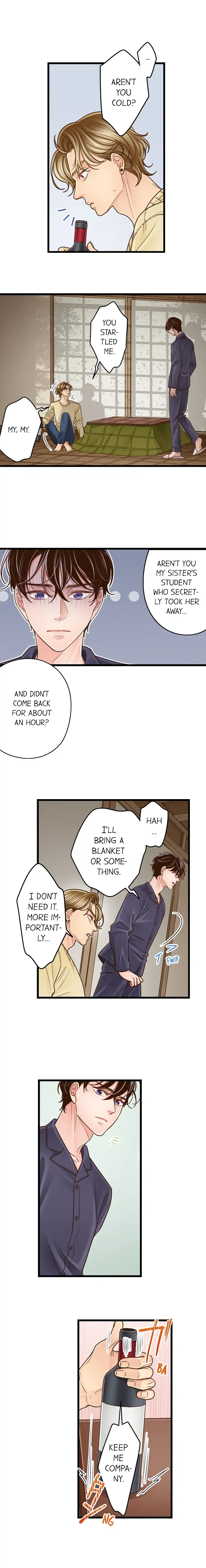 Yanagihara-kun wa Sex Izonshou Chapter 200 page 7