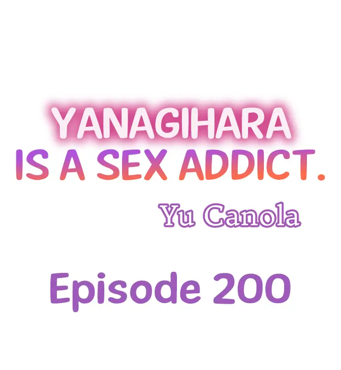 Yanagihara-kun wa Sex Izonshou Chapter 200 page 1