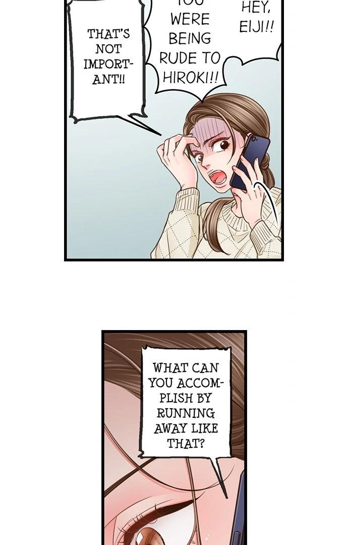 Yanagihara-kun wa Sex Izonshou Chapter 204 page 3