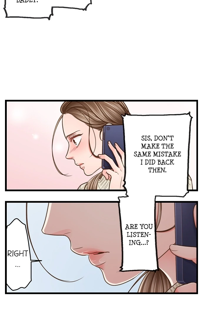 Yanagihara-kun wa Sex Izonshou Chapter 204 page 5
