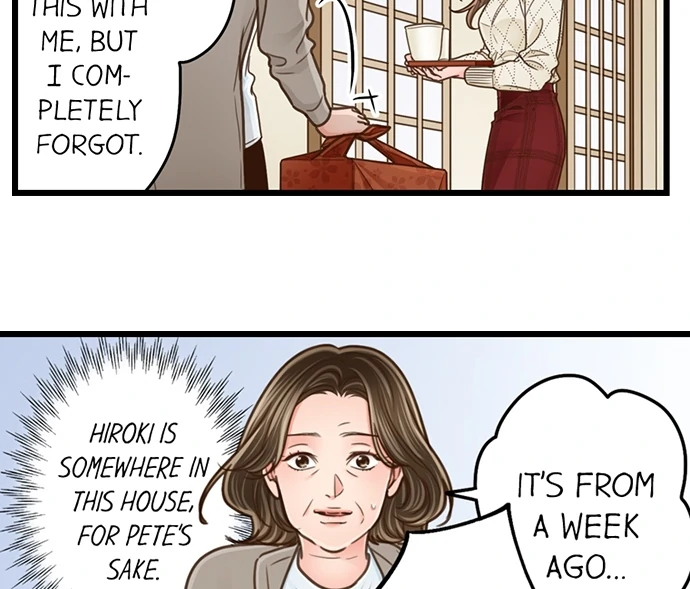 Yanagihara-kun wa Sex Izonshou Chapter 205 page 16