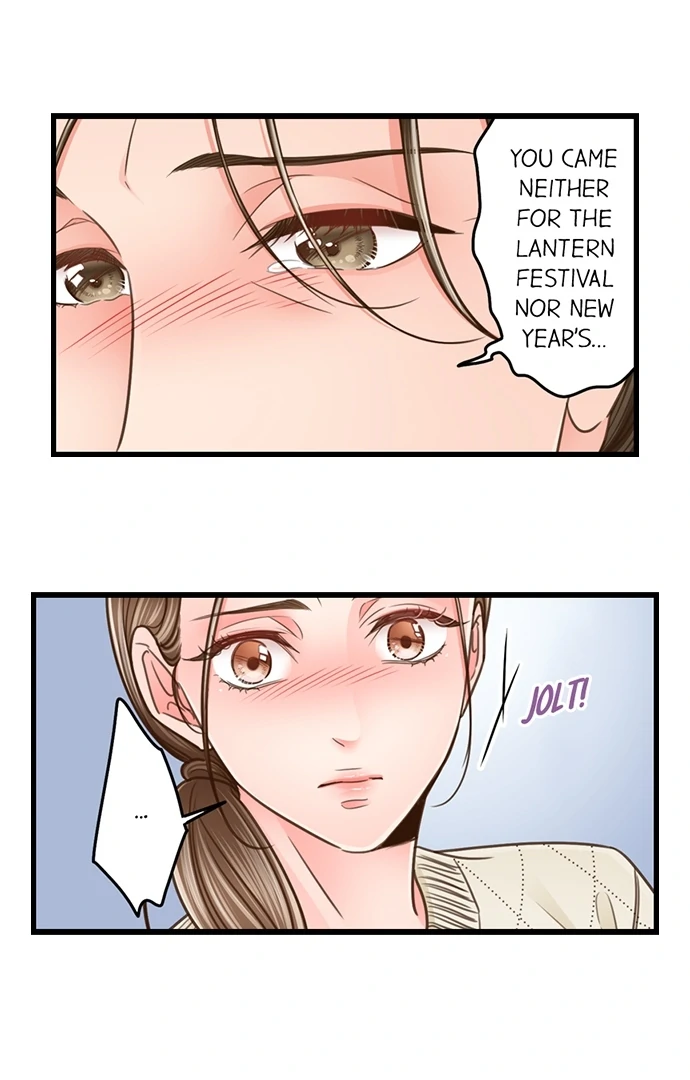 Yanagihara-kun wa Sex Izonshou Chapter 205 page 9