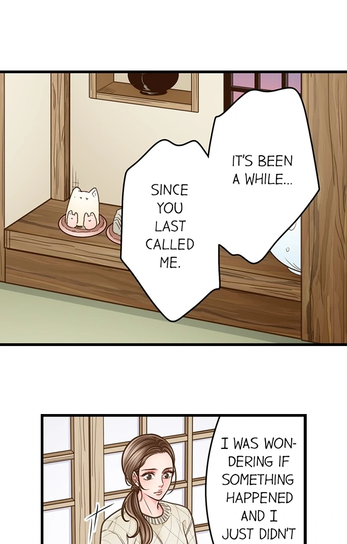 Yanagihara-kun wa Sex Izonshou Chapter 205 page 7