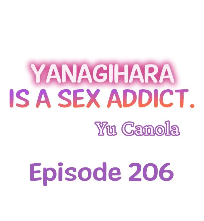 Yanagihara-kun wa Sex Izonshou Chapter 206 page 1