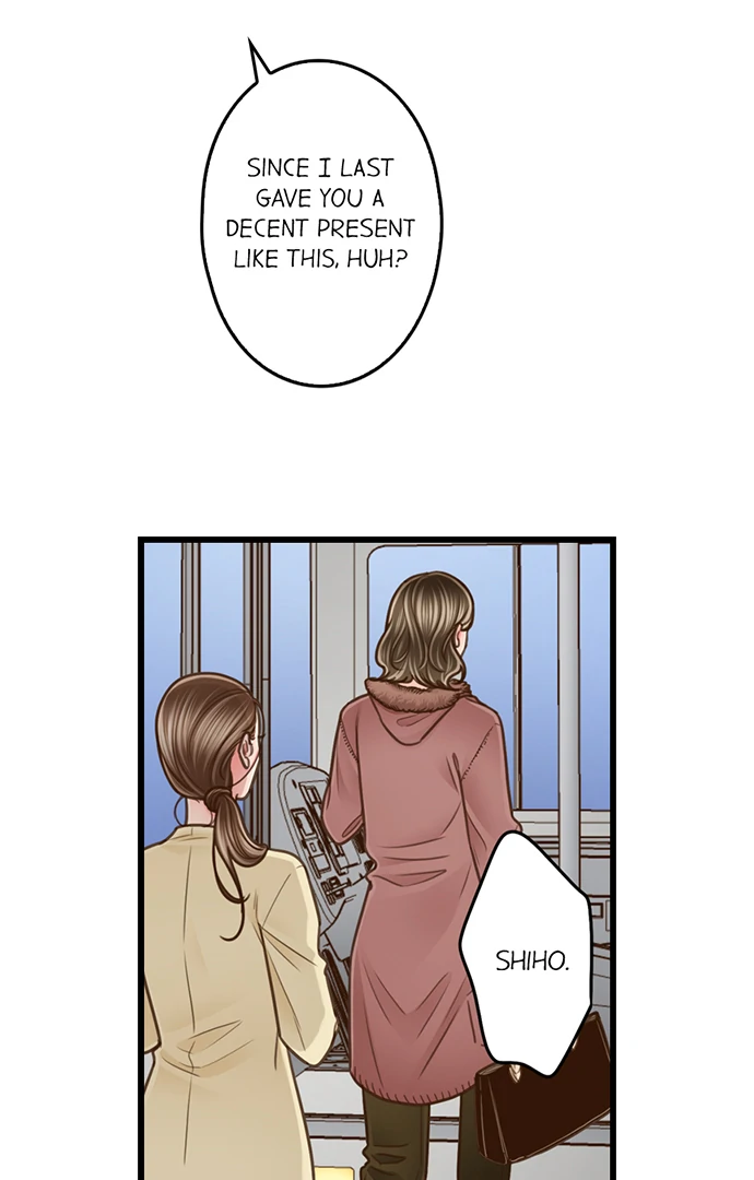 Yanagihara-kun wa Sex Izonshou Chapter 207 page 4