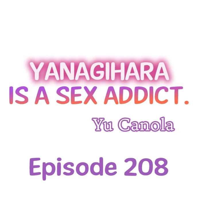 Yanagihara-kun wa Sex Izonshou Chapter 208 page 1