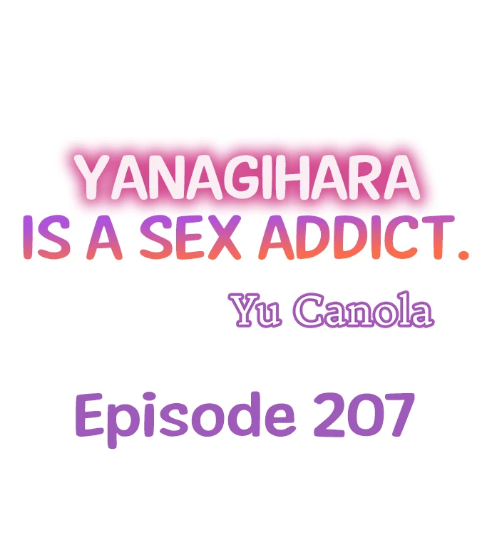 Yanagihara-kun wa Sex Izonshou Chapter 207 page 1