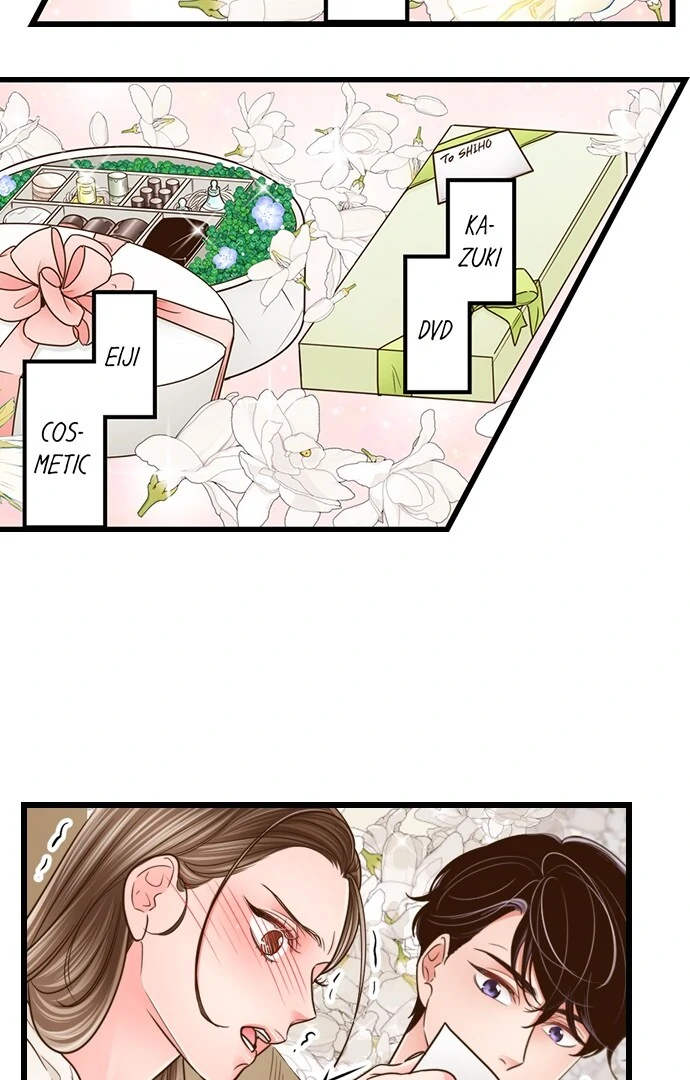 Yanagihara-kun wa Sex Izonshou Chapter 208 page 33