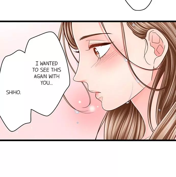 Yanagihara-kun wa Sex Izonshou Chapter 212 page 17