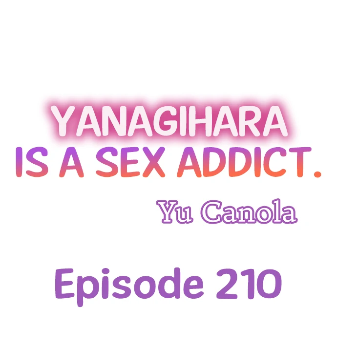 Yanagihara-kun wa Sex Izonshou Chapter 210 page 1