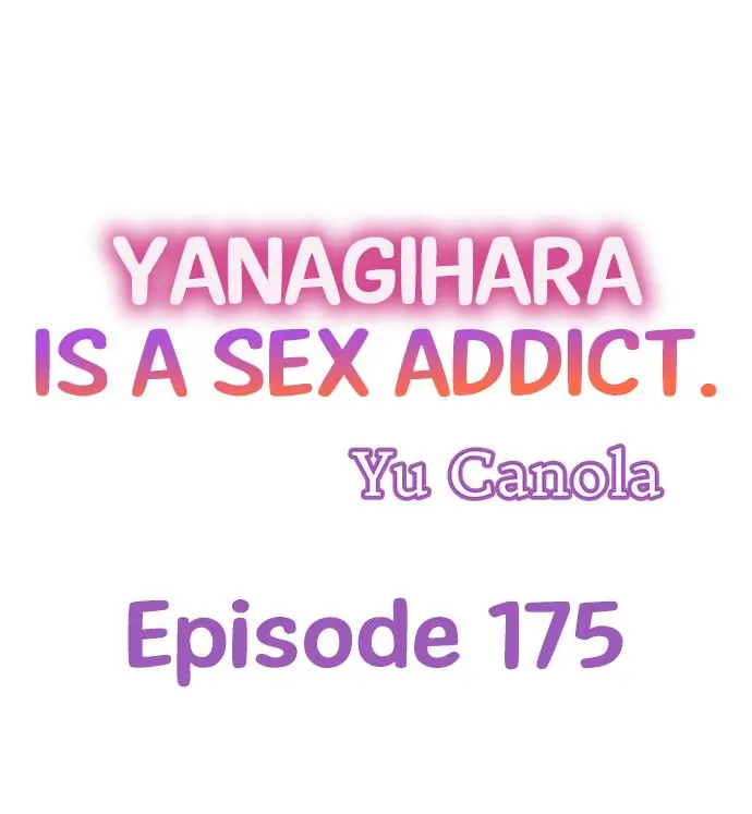 Yanagihara-kun wa Sex Izonshou Chapter 175 page 1
