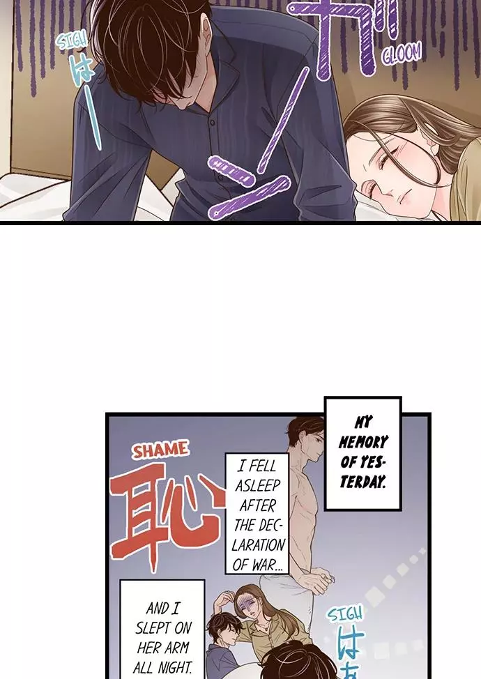 Yanagihara-kun wa Sex Izonshou Chapter 214 page 4