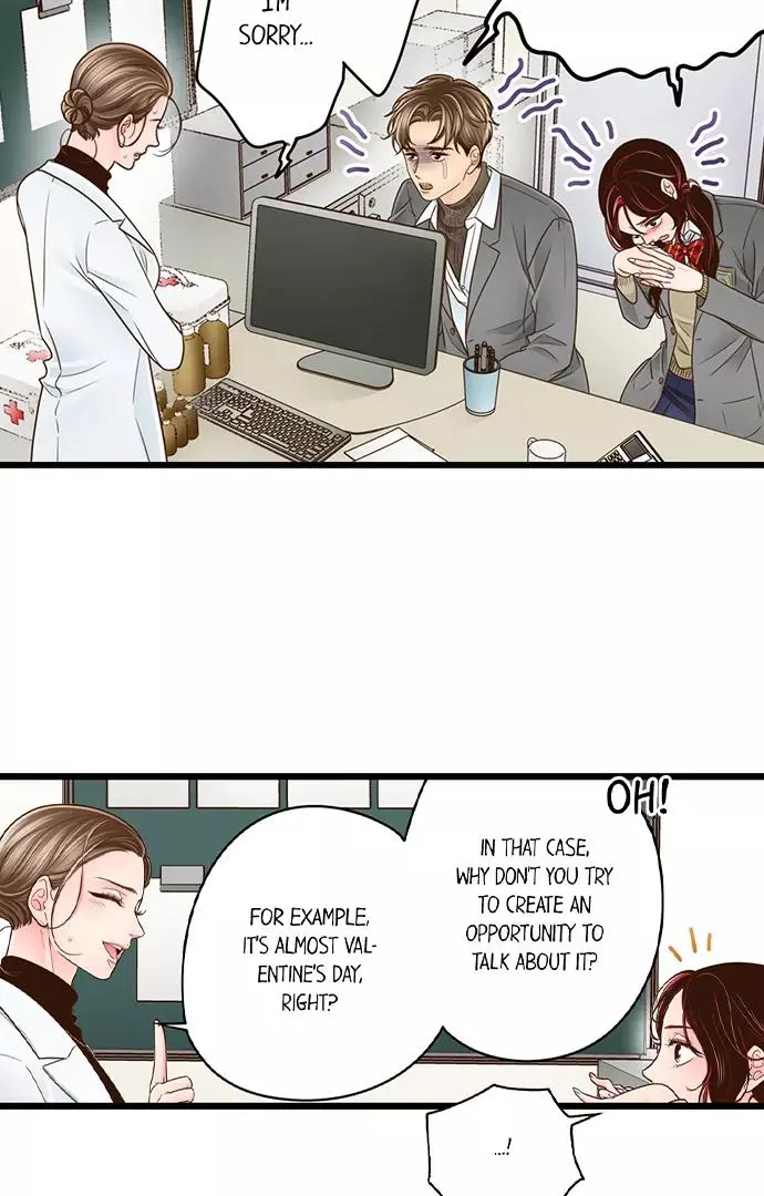Yanagihara-kun wa Sex Izonshou Chapter 214 page 16