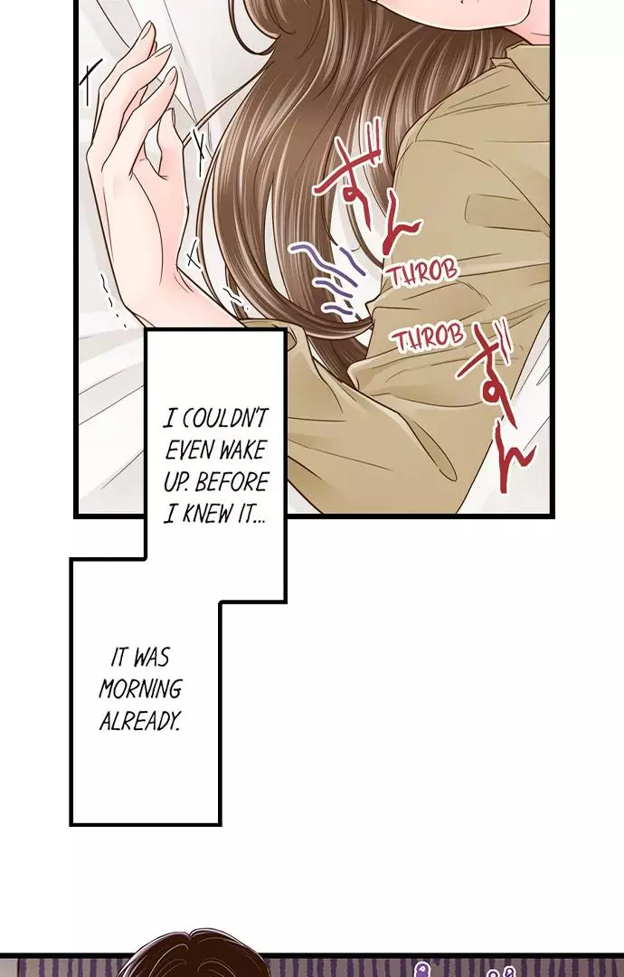 Yanagihara-kun wa Sex Izonshou Chapter 214 page 3
