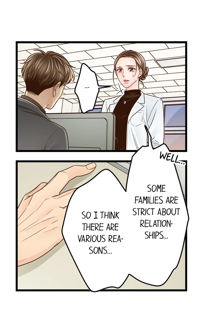 Yanagihara-kun wa Sex Izonshou Chapter 215 page 7