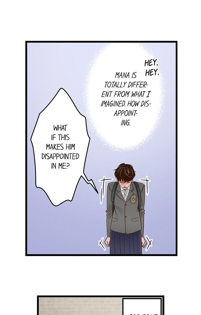 Yanagihara-kun wa Sex Izonshou Chapter 215 page 33