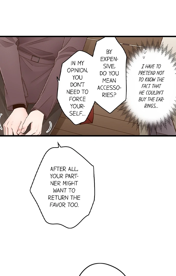 Yanagihara-kun wa Sex Izonshou Chapter 217 page 12